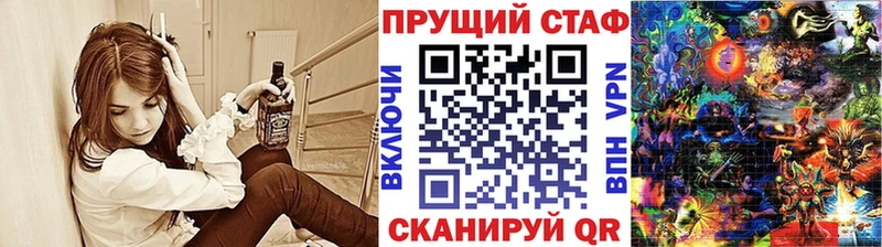 Виды наркотиков купить Минусинск Гашиш  Марихуана  kraken как войти  Меф  Кокаин 