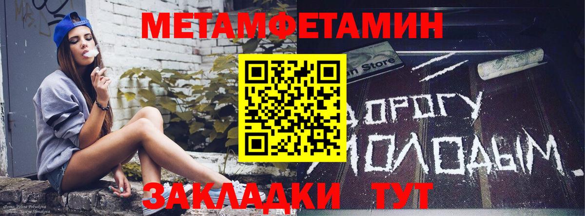 Амфетамин 97%  Amphetamine  Минусинск  Вход с VPN 