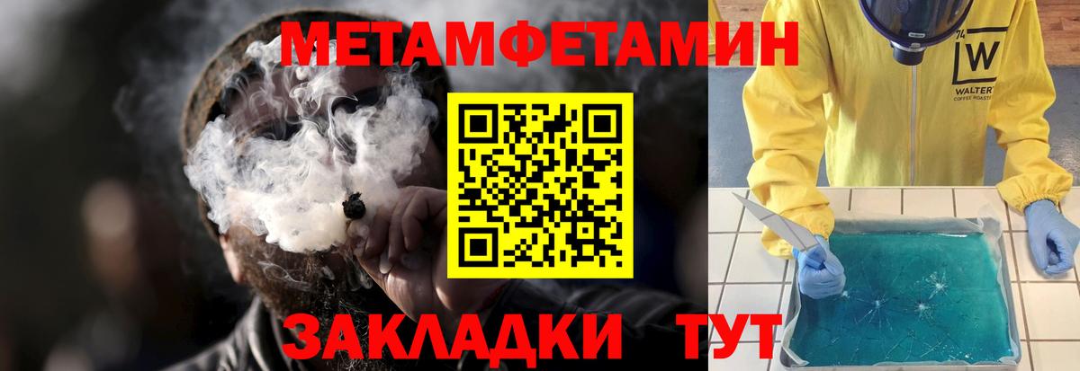 АМФ Premium Минусинск