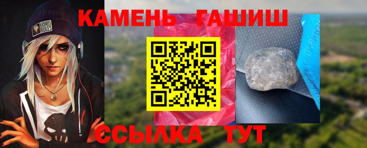 закладка  Гашиш индика сатива  ГАШИШ  Минусинск  Вход с VPN  Гашиш ice o lator 