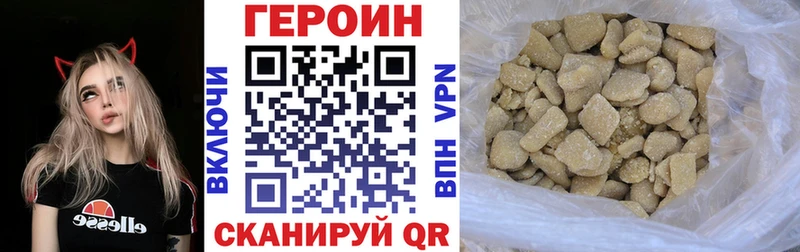 KRAKEN онион  Минусинск  ГЕРОИН гречка 