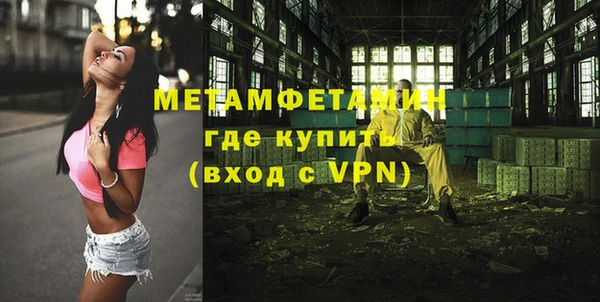 метадон Алексин
