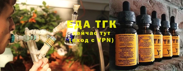 мдма Лихославль