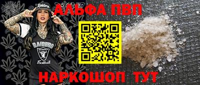 ПСИЛОЦИБИНОВЫЕ ГРИБЫ Комсомольск-на-Амуре