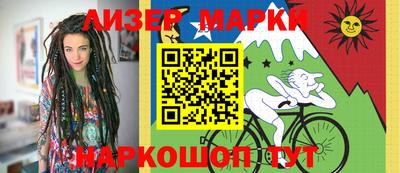 ПСИЛОЦИБИНОВЫЕ ГРИБЫ Комсомольск-на-Амуре