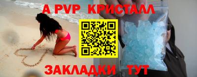 марки nbome Коммунар