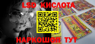 марки nbome Коммунар