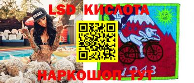 марки nbome Коммунар