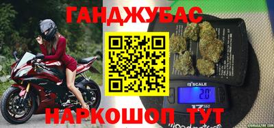 кокаин Конаково