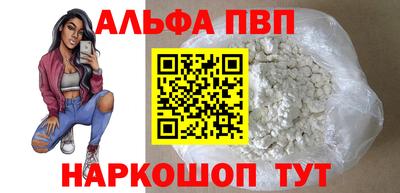 кокаин Конаково