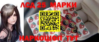 ПСИЛОЦИБИНОВЫЕ ГРИБЫ Комсомольск-на-Амуре
