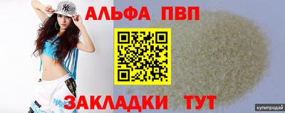 марки nbome Коммунар