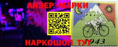кокаин Конаково