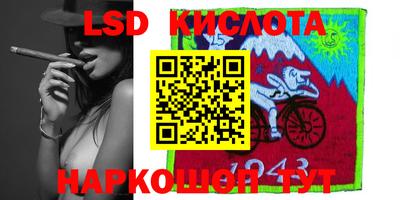 кокаин Конаково