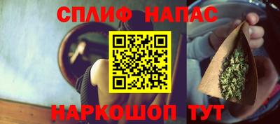 ПСИЛОЦИБИНОВЫЕ ГРИБЫ Комсомольск-на-Амуре