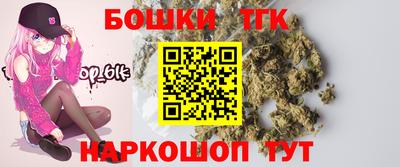 кокаин Конаково