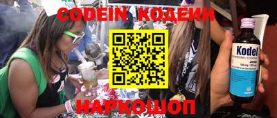кокаин Конаково