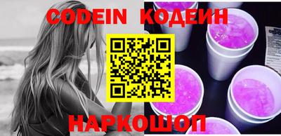 марки nbome Коммунар
