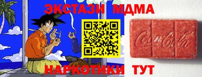 кокаин Конаково