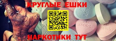 ПСИЛОЦИБИНОВЫЕ ГРИБЫ Комсомольск-на-Амуре