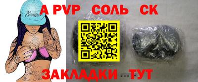 кокаин Конаково
