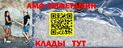 кокаин Конаково