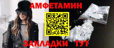 кокаин Конаково