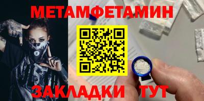 ПСИЛОЦИБИНОВЫЕ ГРИБЫ Комсомольск-на-Амуре