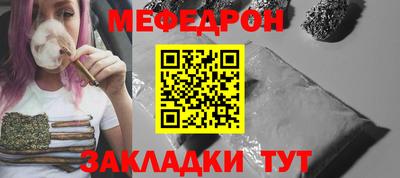 кокаин Конаково
