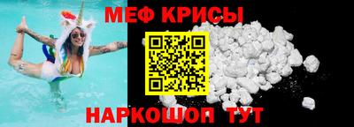 кокаин Конаково