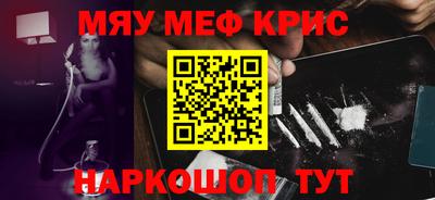ПСИЛОЦИБИНОВЫЕ ГРИБЫ Комсомольск-на-Амуре