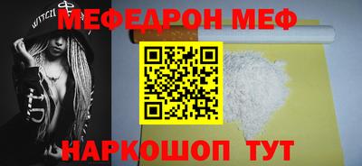 кокаин Конаково