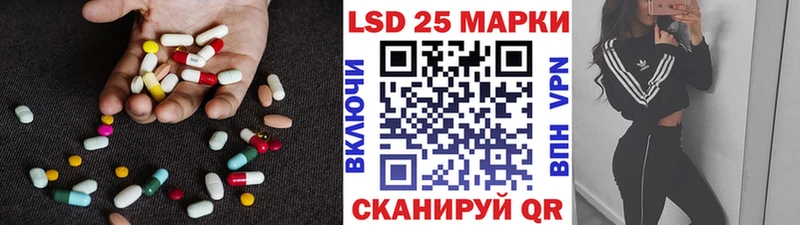 купить наркоту darknet формула LSD-25 экстази ecstasy Минусинск ссылка на мегу зеркало