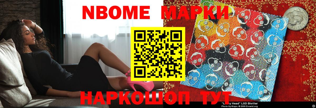 LSD-25 экстази кислота Минусинск