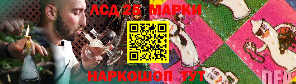 Лсд 25 экстази ecstasy  Вход с VPN  Лсд 25 экстази  Минусинск  Лсд 25 экстази ecstasy 