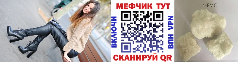 магазин наркотиков Минусинск Меф кристаллы