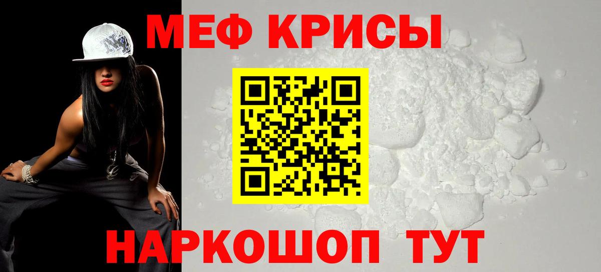 гидра вход  Вход с VPN  Минусинск  Меф мяу мяу 