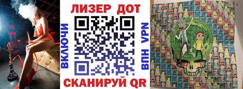 Марки 25I-NBOMe 1,8мг  как найти закладки  Минусинск 