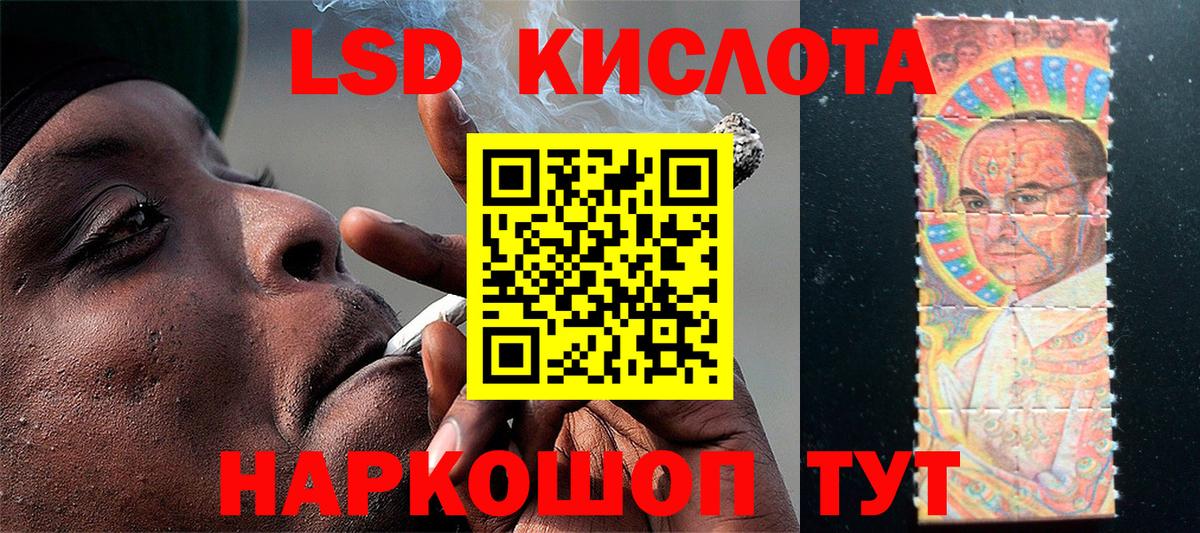 Марки NBOMe 1500мкг Минусинск