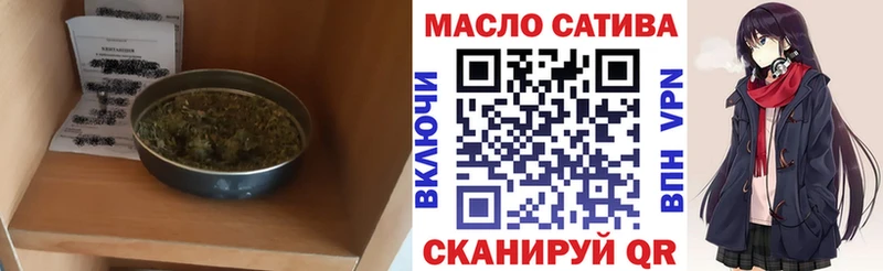 дарнет шоп  Минусинск  ТГК Wax 