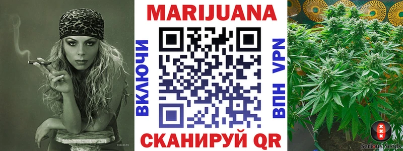 Каннабис индика Минусинск