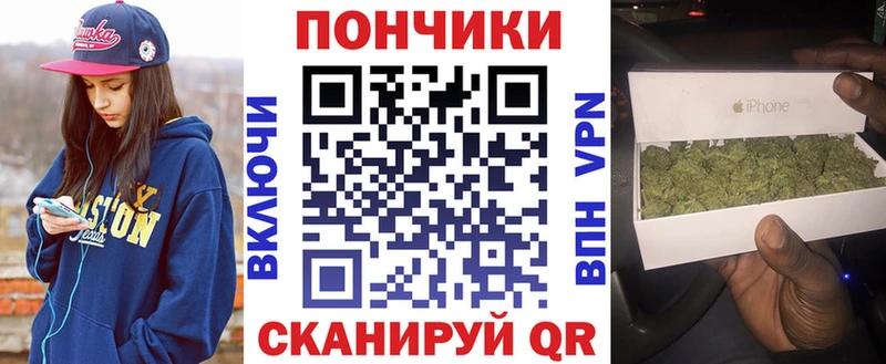 как найти   Минусинск  МАРИХУАНА White Widow 